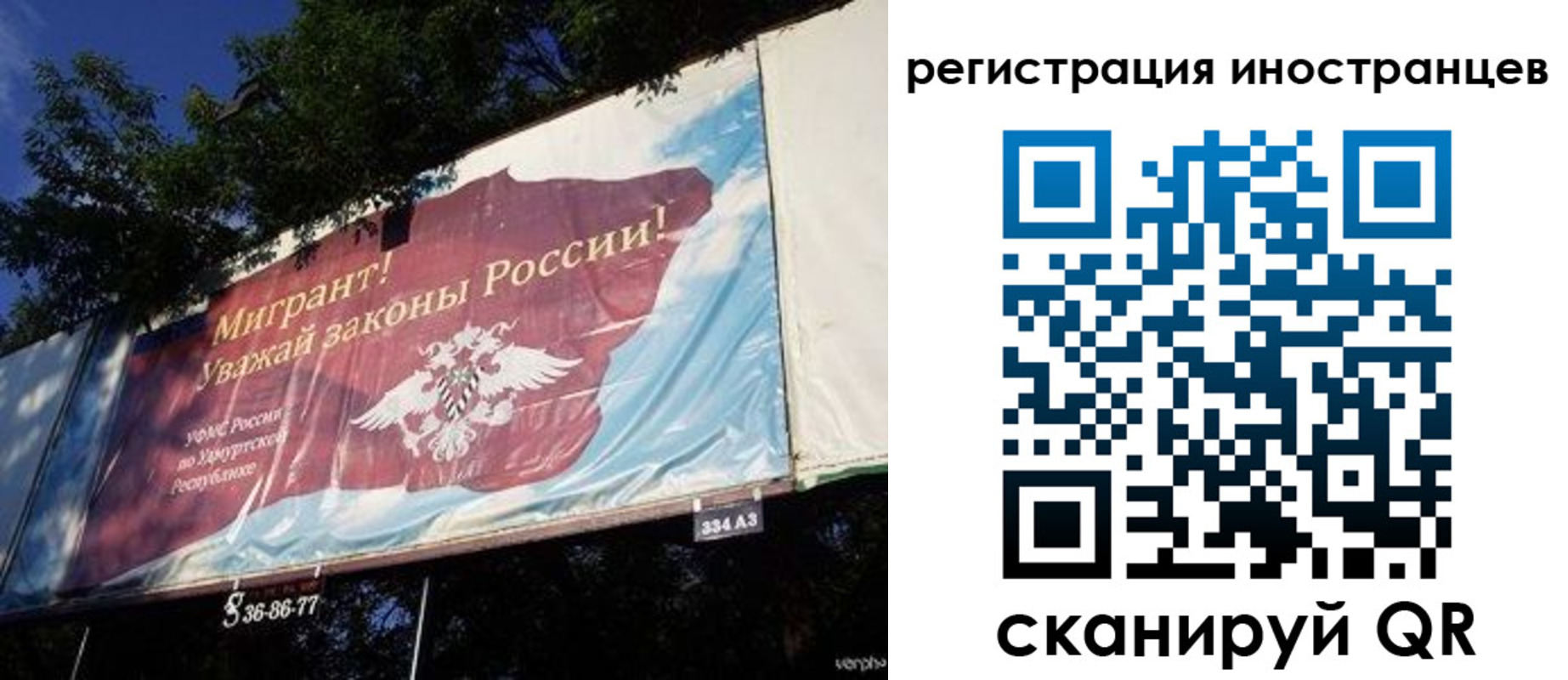 временная регистрация для школы в Грозном