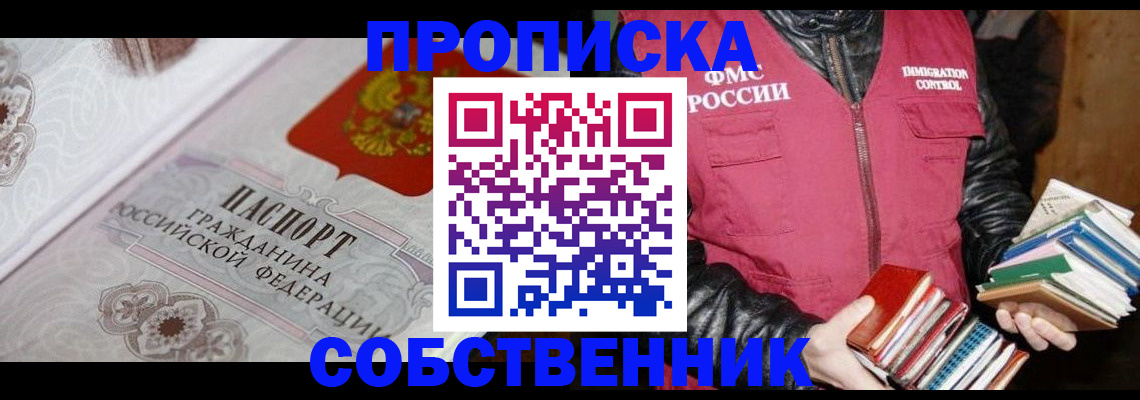 регистрация для дет. сада в Грозном